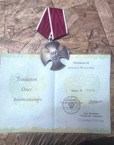 «Только вода и патроны»: Олег Томилов награжден орденом Мужества