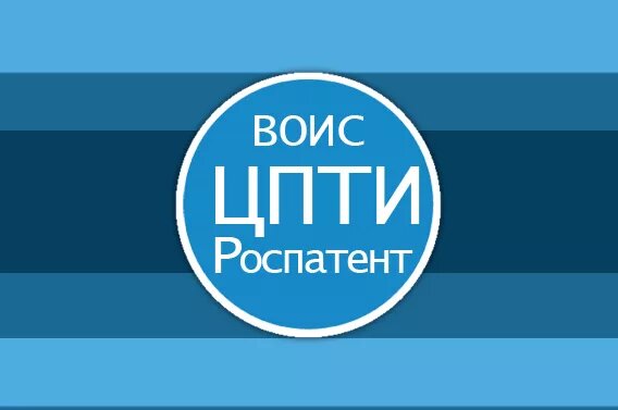 ЦПТИ, услуги ЦПТИ (Центр поддержки технологий и инноваций)