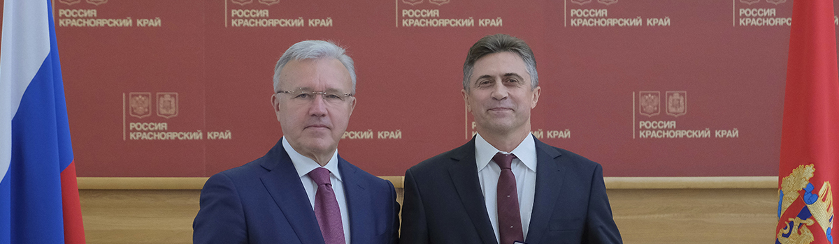 Губернатор Красноярского края вручил государственные и краевые награды лучшим красноярцам