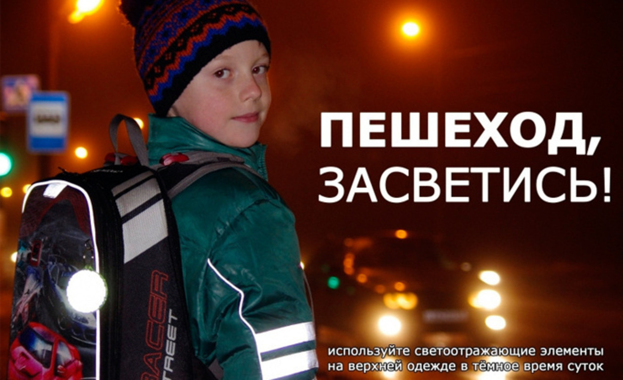 Выйди из тени!