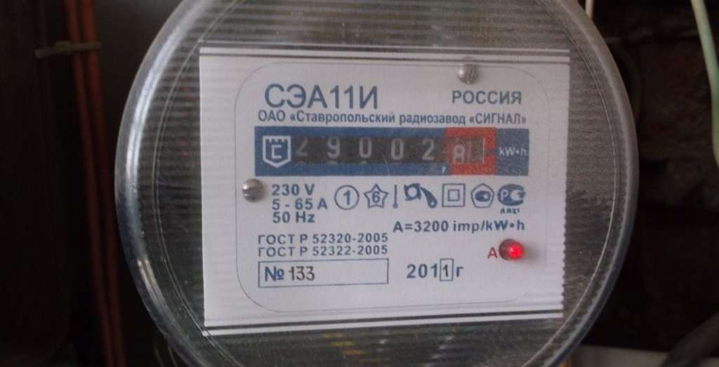 Росстандарт разъясняет – граждане в текущем году плановую поверку счётчиков ЖКХ могут не проводить