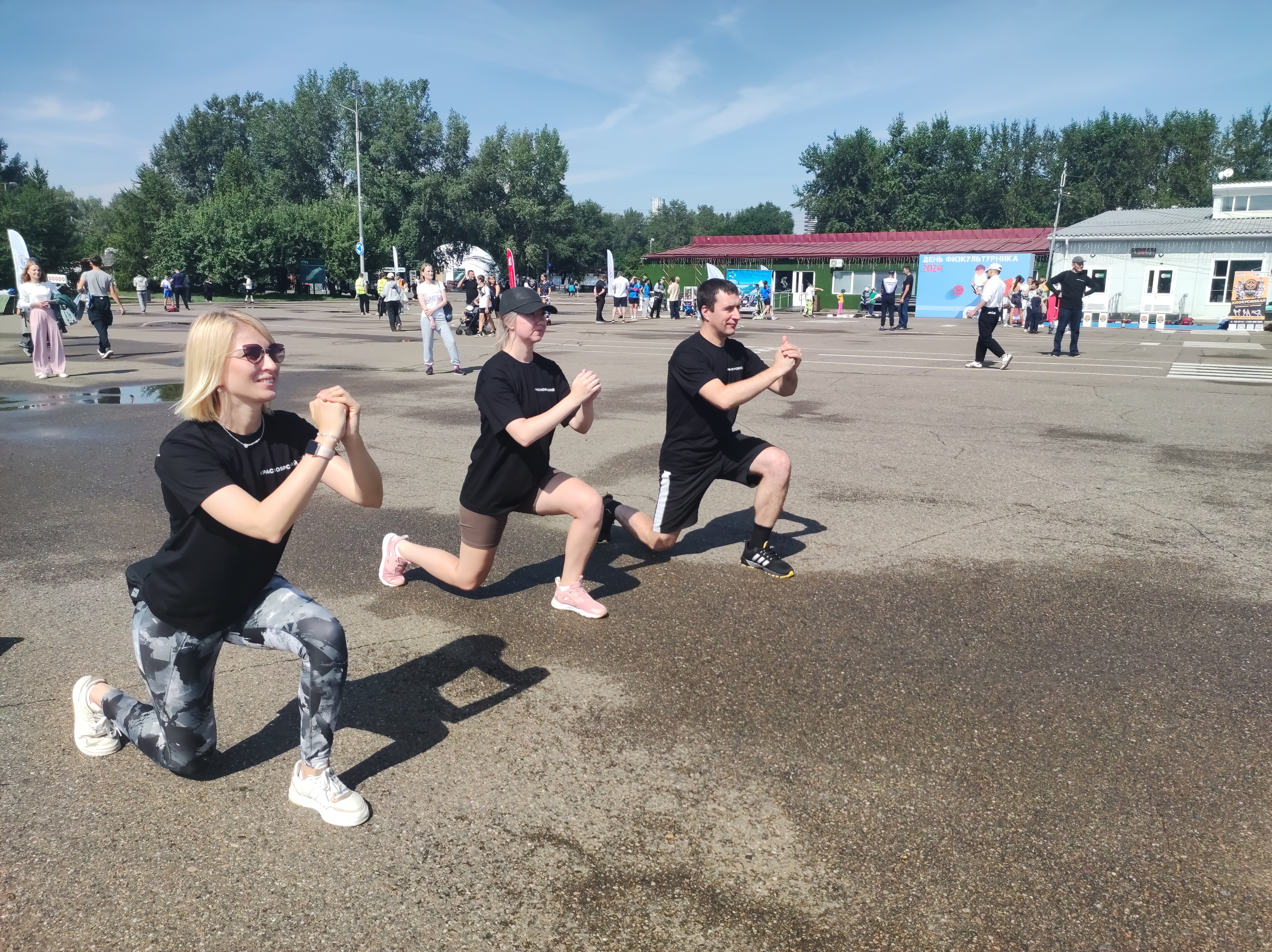 Вместе со спортом!