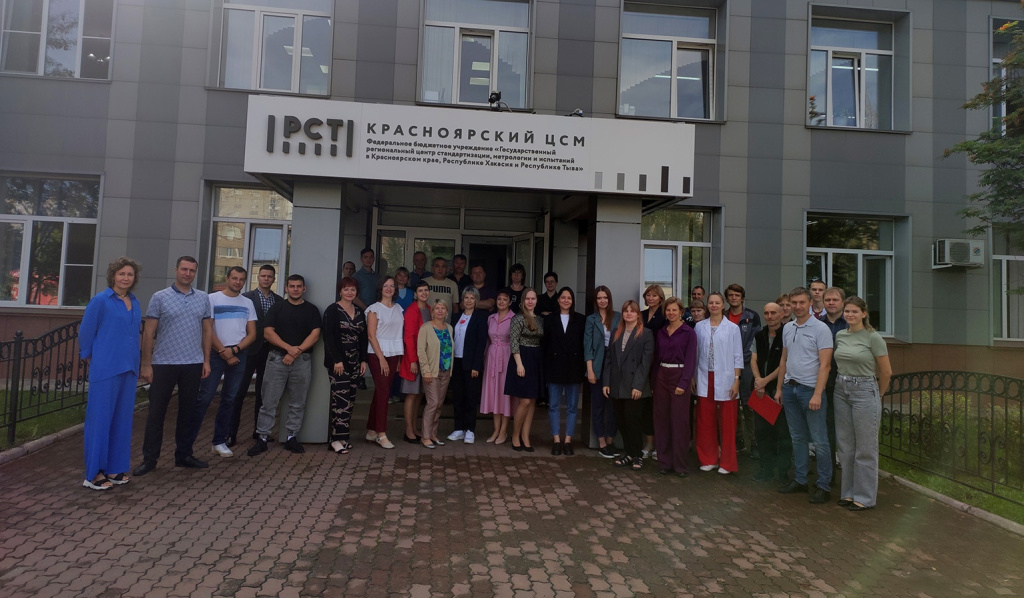 коллективjpg